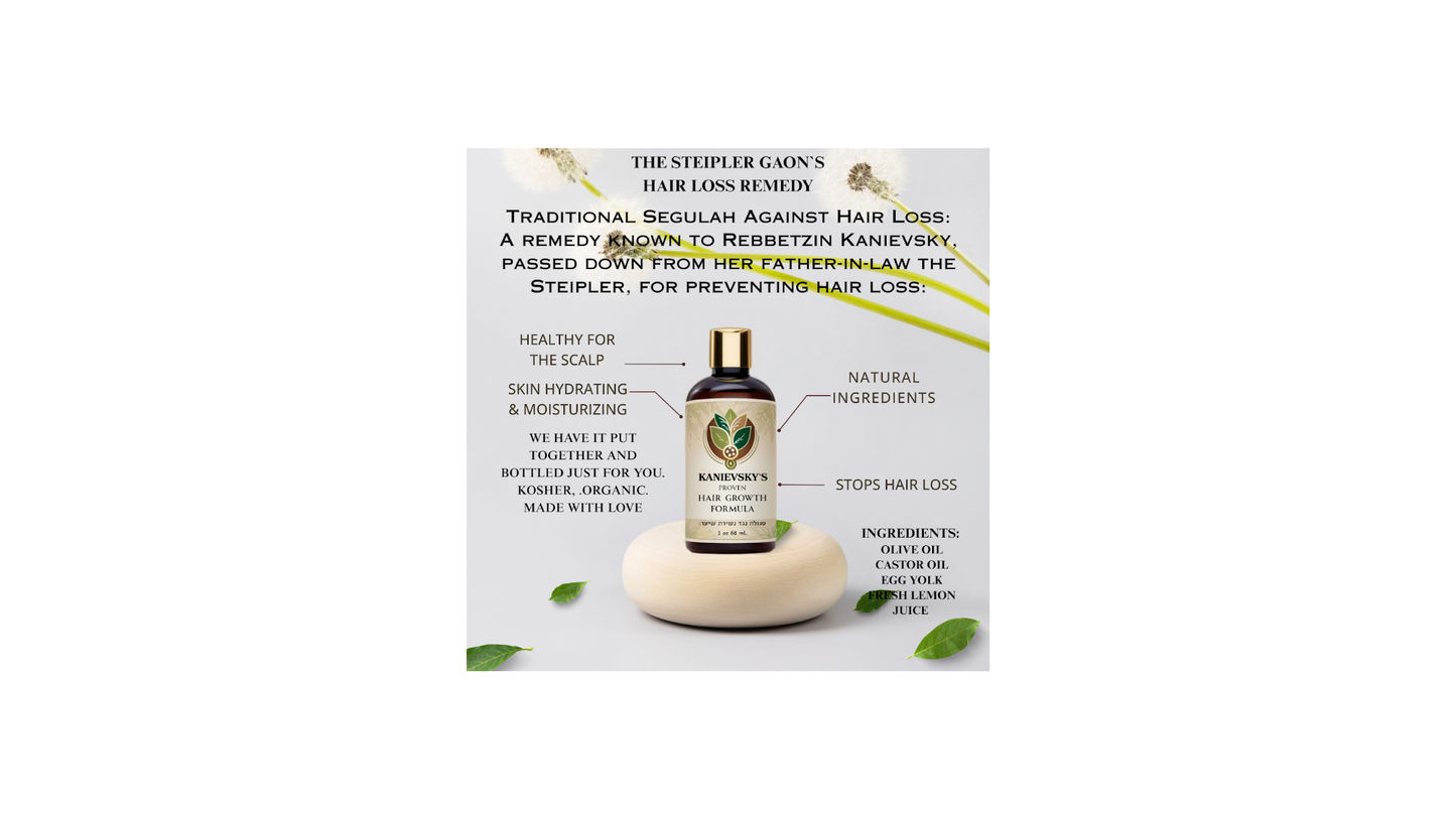Rebbetzin Kanievsky`s Hair Cure (Steipler`s Hair Care) סטייפלר סגולה נגד נשירת שיער